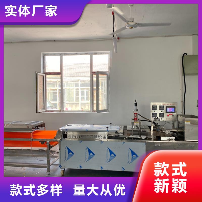 烙馍机河粉机按需定制