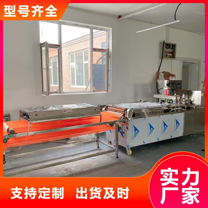 烙馍机-全自动烙馍机货源报价
