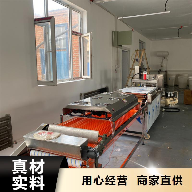 烙馍机液压电加热烙馍机精挑细选好货