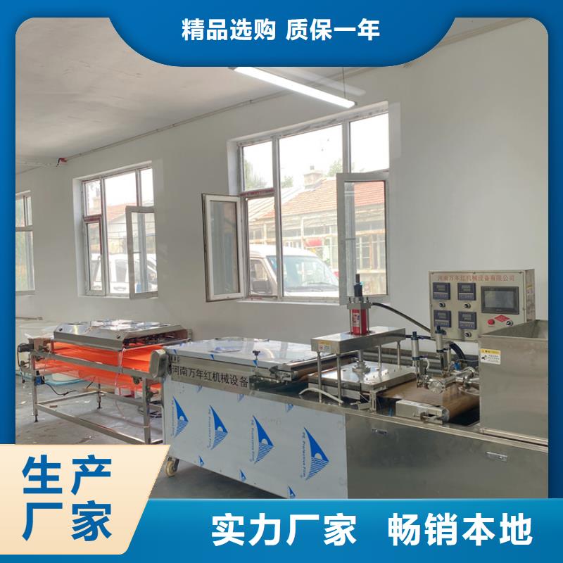 【烙馍机_烤鸭饼机欢迎来电询价】