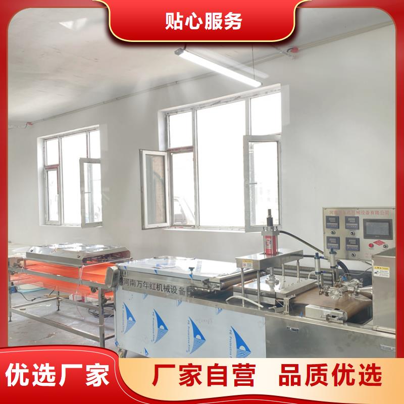 烙馍机闪电发货