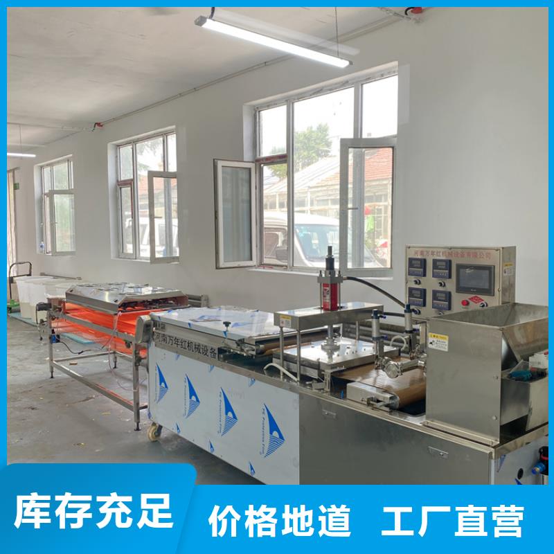 烙馍机凉皮机支持定制加工