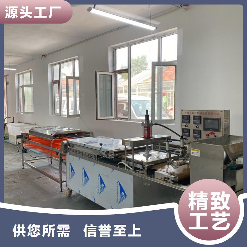烙馍机定制零售批发