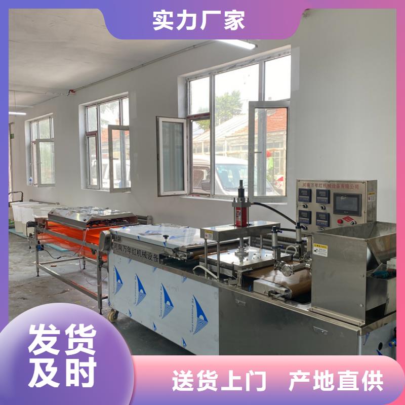 【烙馍机_烤鸭饼机欢迎来电询价】