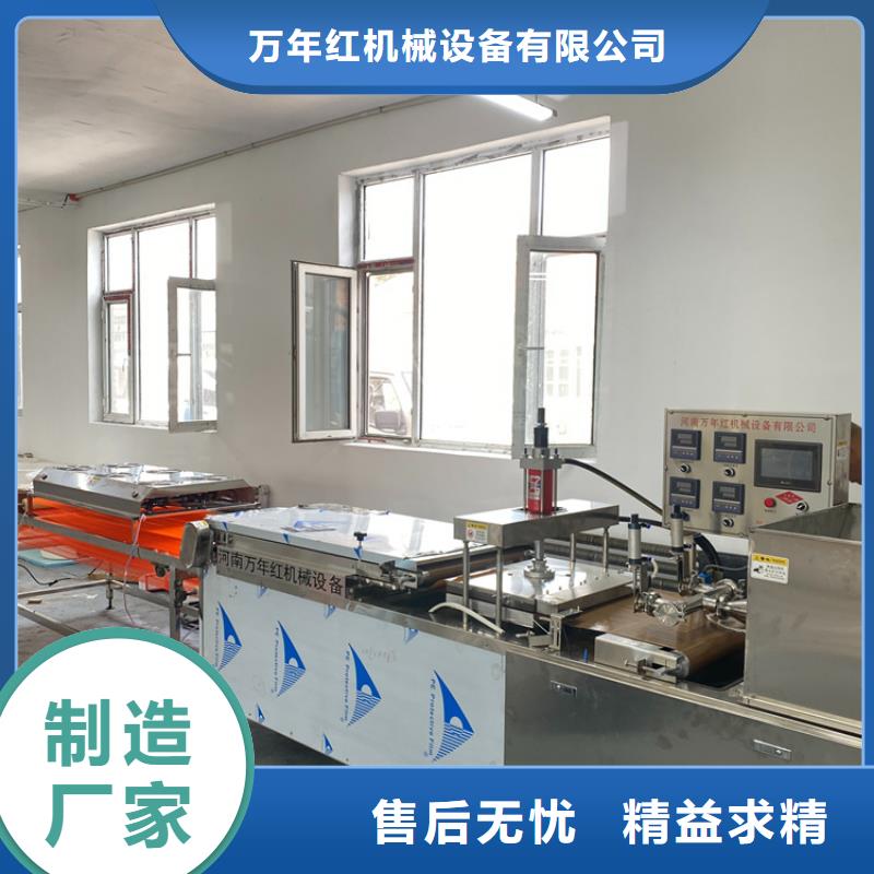 烙馍机闪电发货