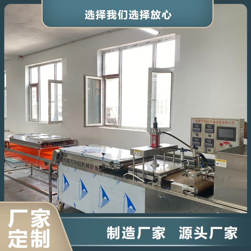烙馍机定制零售批发