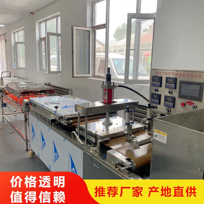 【烙馍机】-凉皮机出货及时