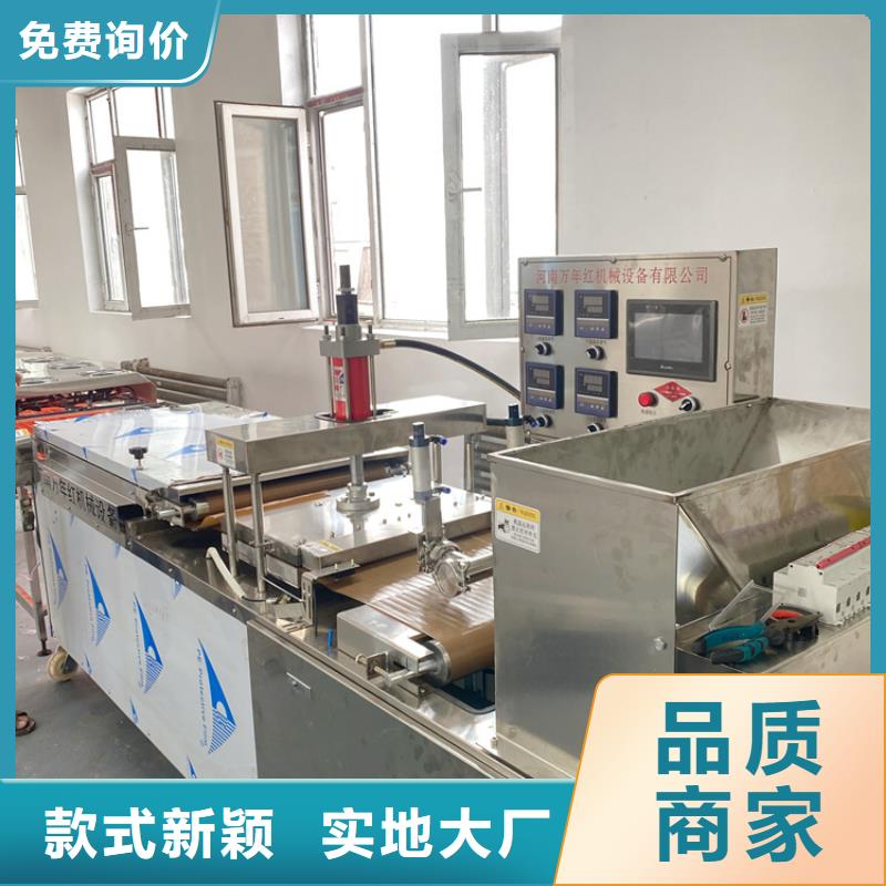 烙馍机凉皮机支持定制加工