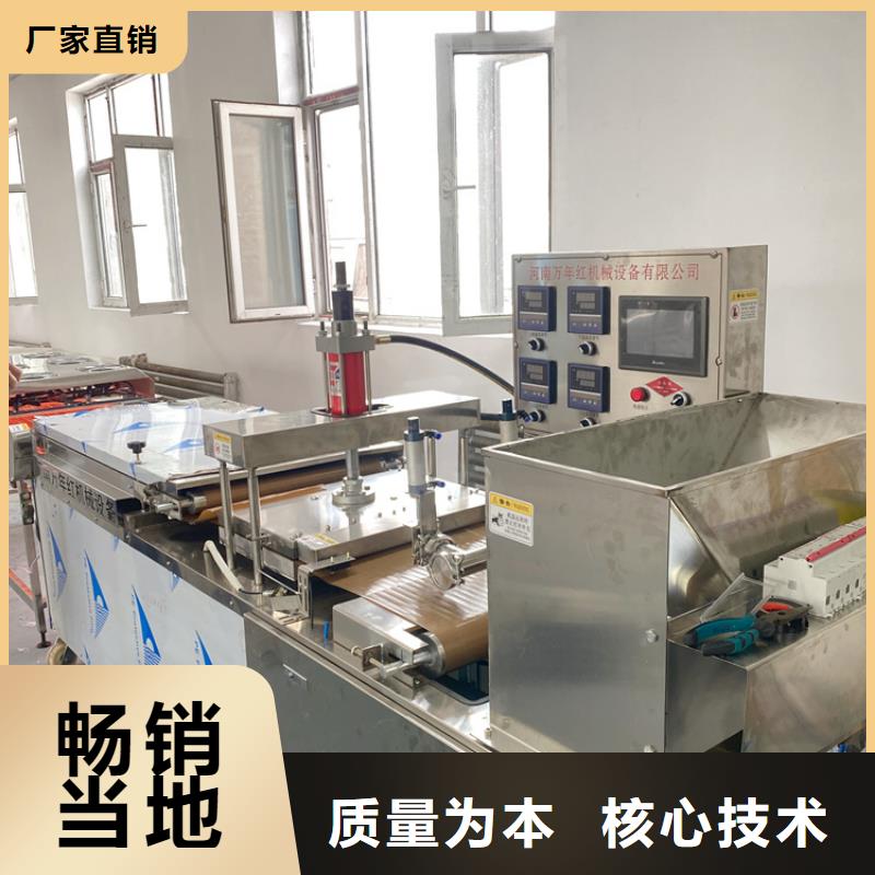 烙馍机凉皮机大厂生产品质