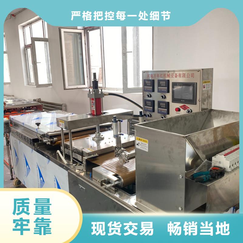 烙馍机-全自动烙馍机货源报价