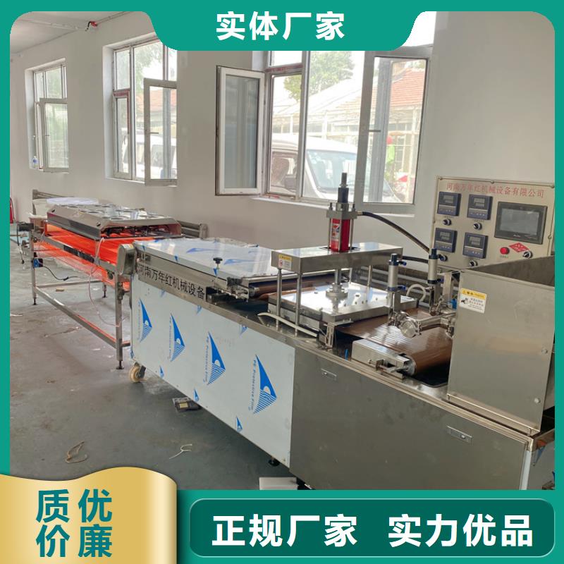 【烙馍机】凉皮机厂家售后完善