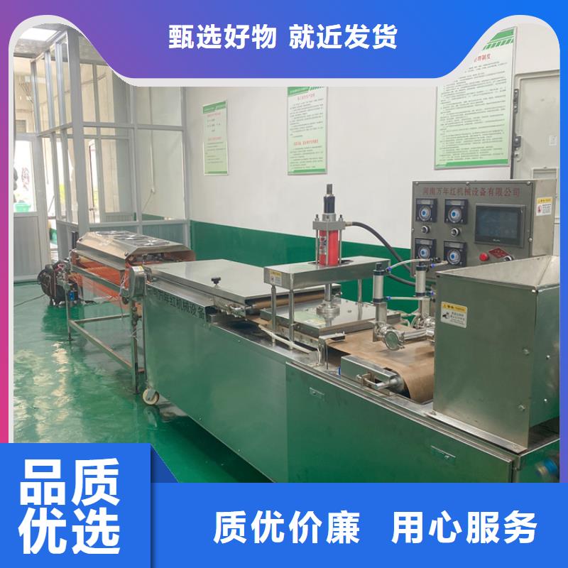 烙馍机【圆形烙饼机】优质工艺