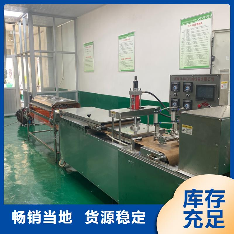 烙馍机-全自动烙馍机货源报价