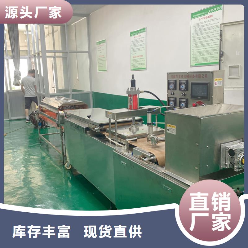 烙馍机河粉机按需定制