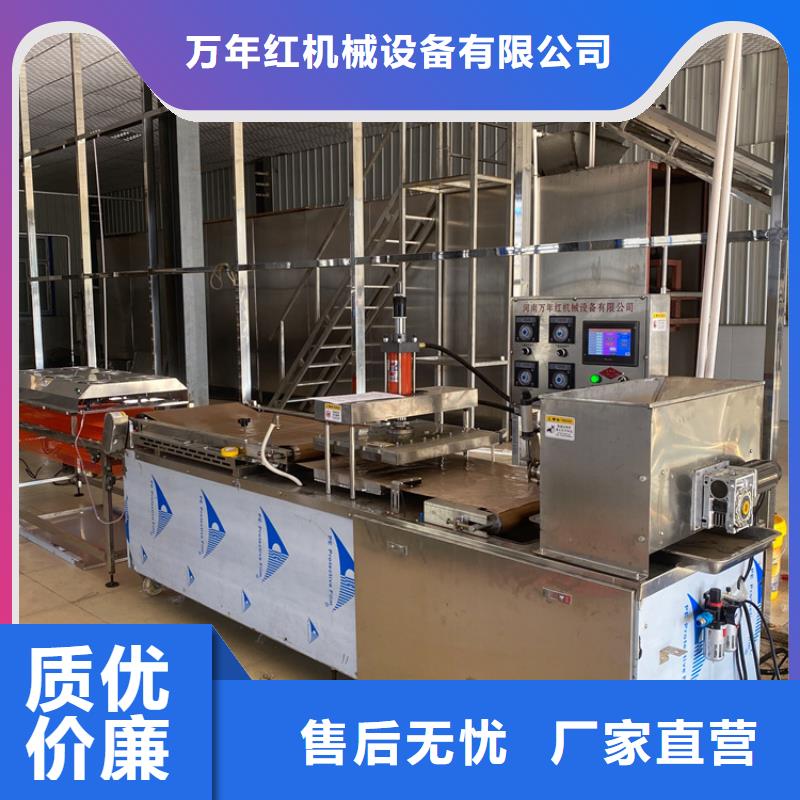 烙馍机烤鸭饼机货到付款