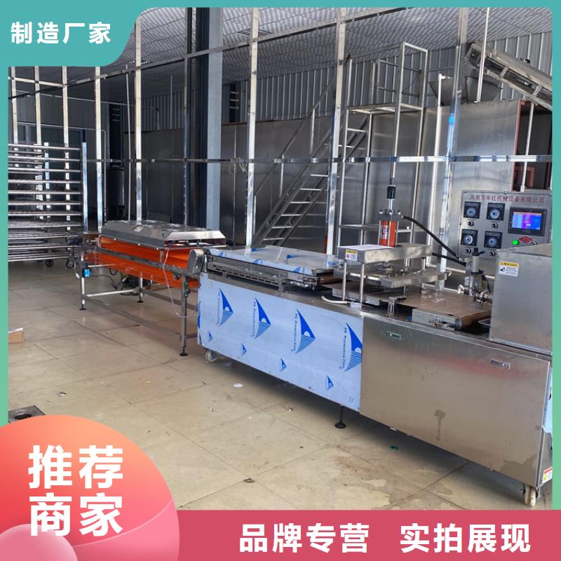 烙馍机_不锈钢烙馍机拒绝差价