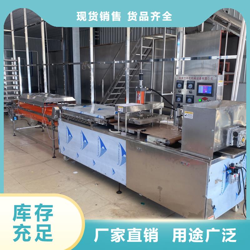 烙馍机数控圆形烙饼机原厂制造