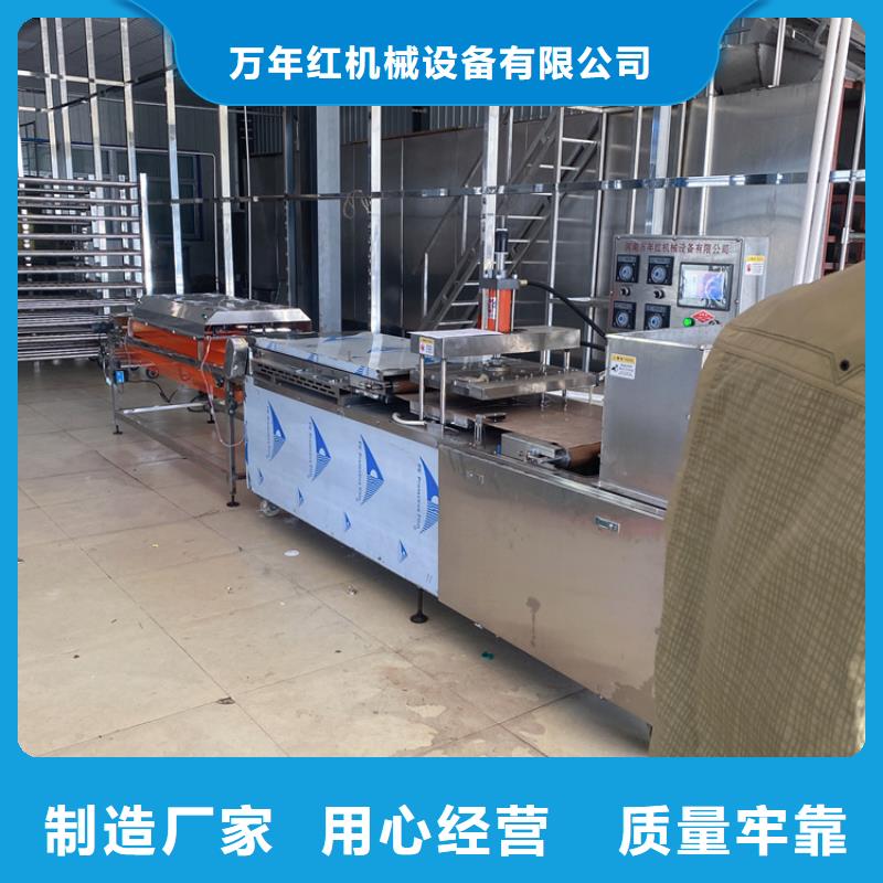【烙馍机,液压电加热烙馍机自营品质有保障】