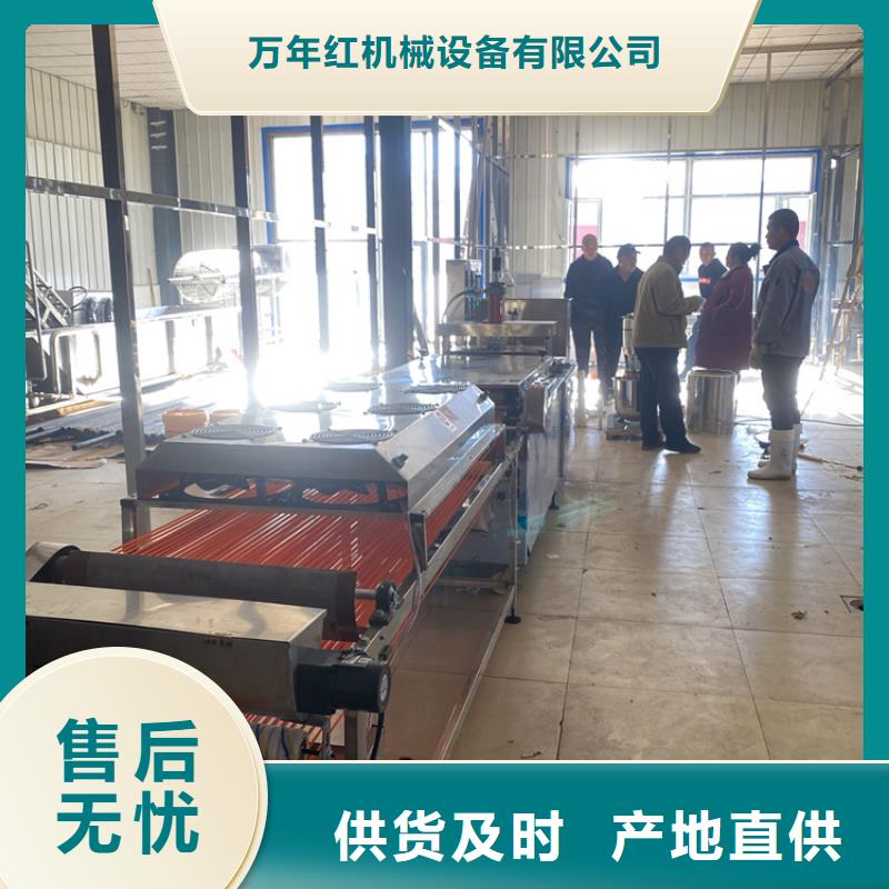 烙馍机【圆形烙饼机】优质工艺