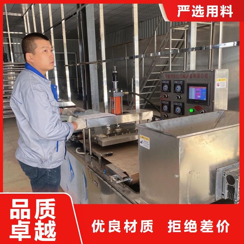 烙馍机_【杂粮烙馍机】好品质经得住考验