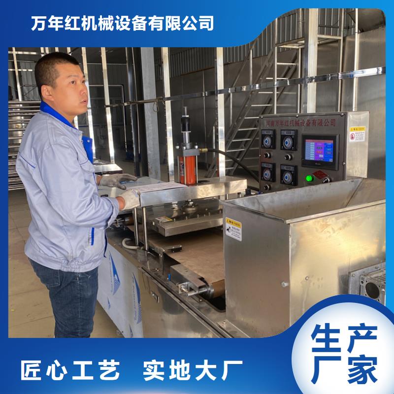 烙馍机-全自动烙馍机货源报价