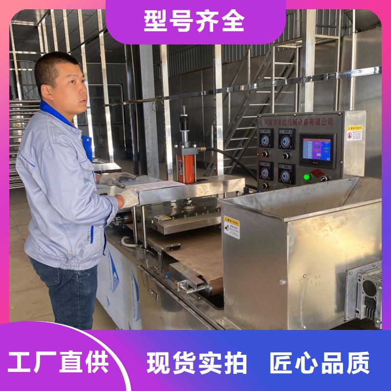 【烙馍机】鸡肉卷饼机现货销售