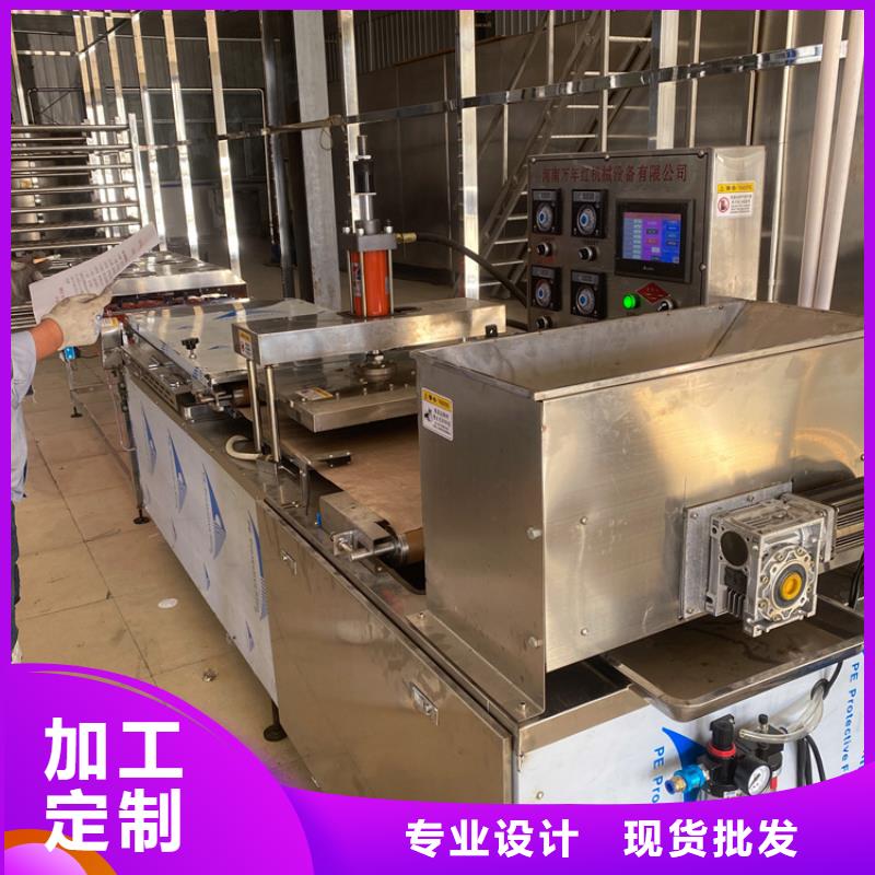 烙馍机定制零售批发