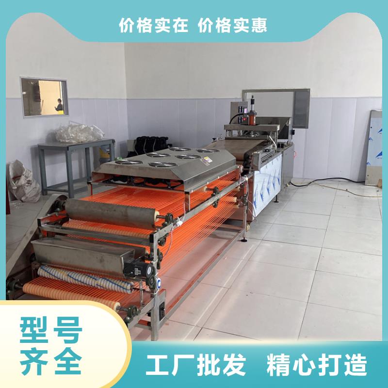 烙馍机定制零售批发