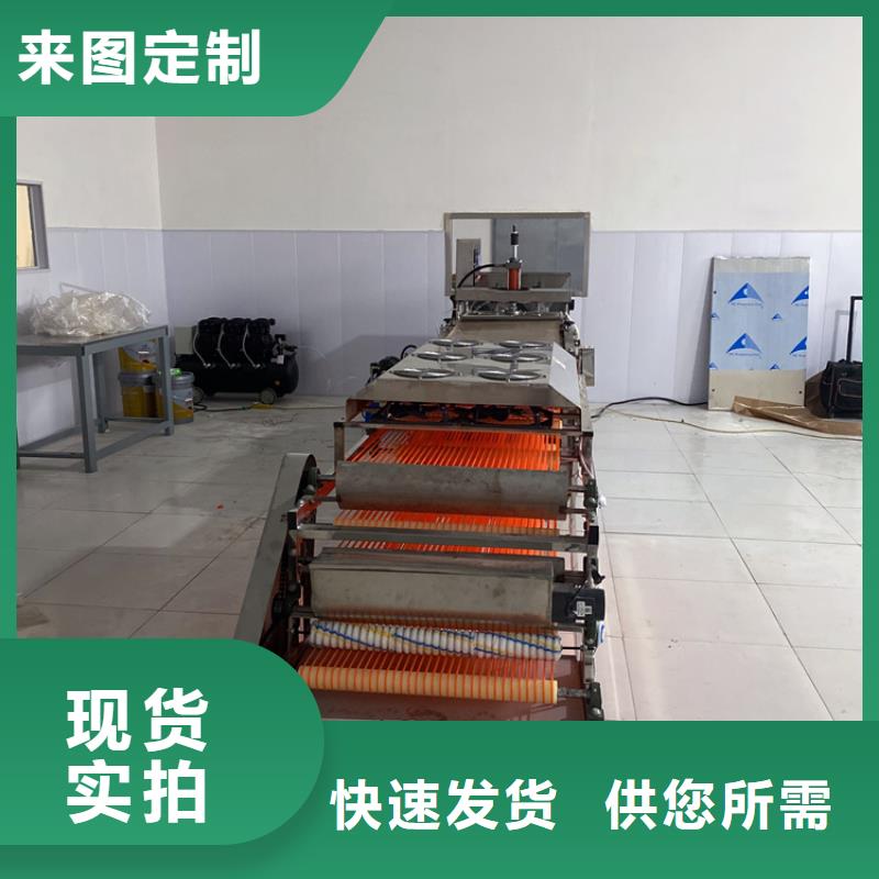 烙馍机定制零售批发