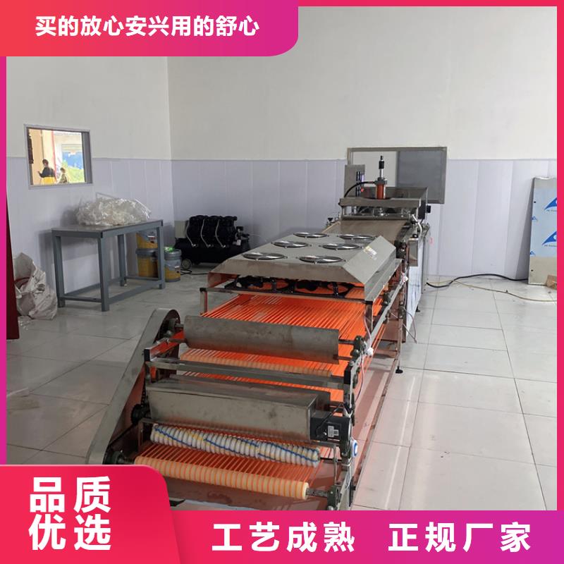 【烙馍机】凉皮机按需定做
