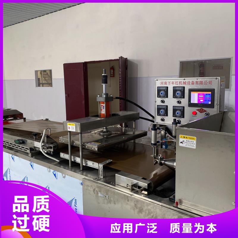 烙馍机【米皮机】定制零售批发