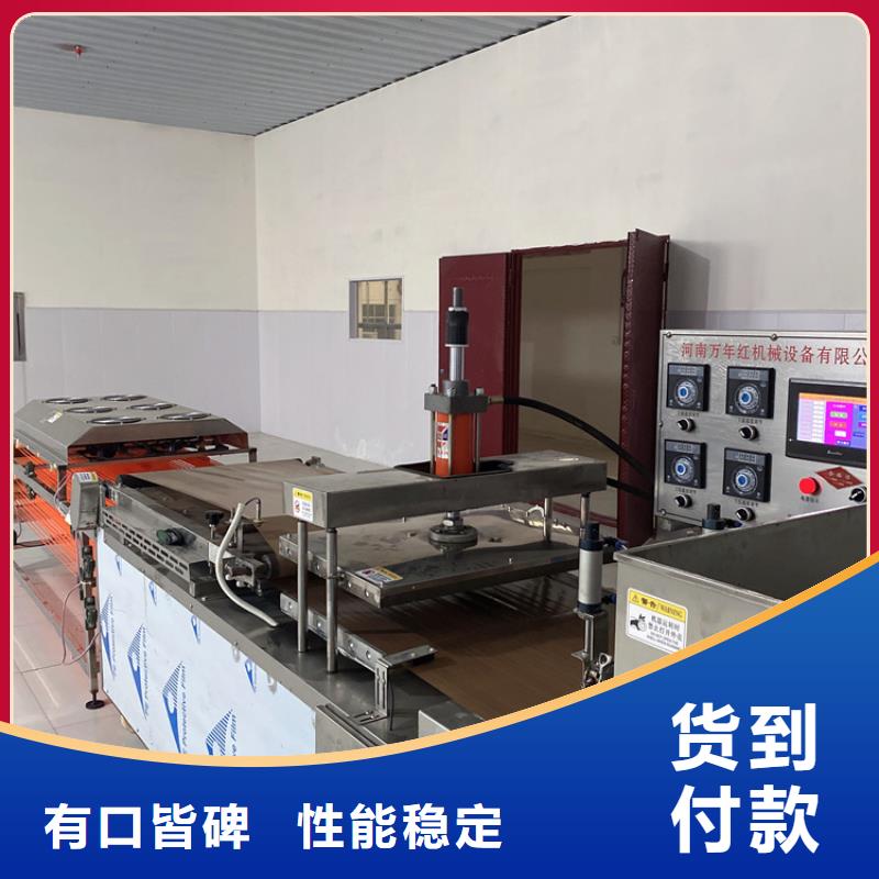 烙馍机烧烤小饼机厂家直销