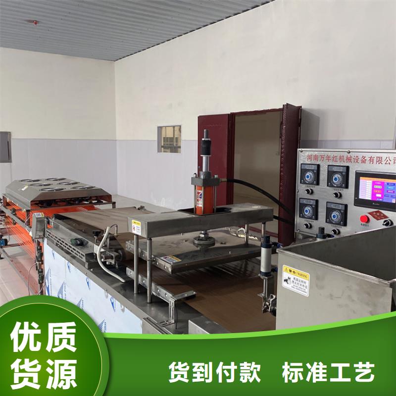 烙馍机烤鸭饼机实力雄厚品质保障