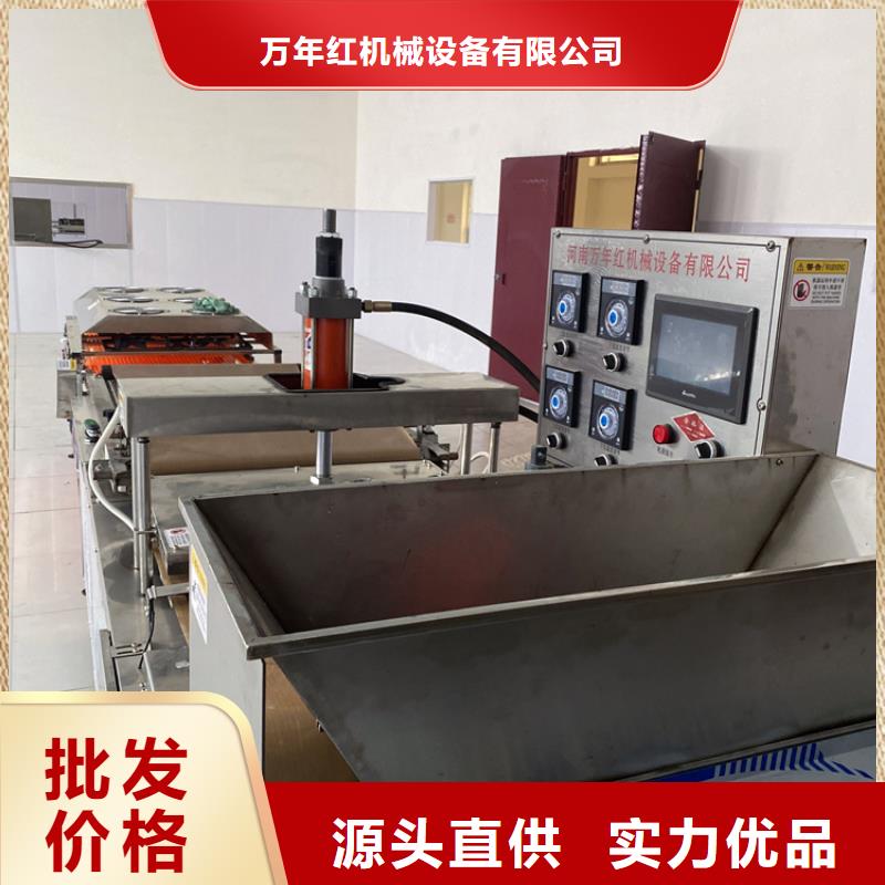 烙馍机【不锈钢烙馍机】好货直供