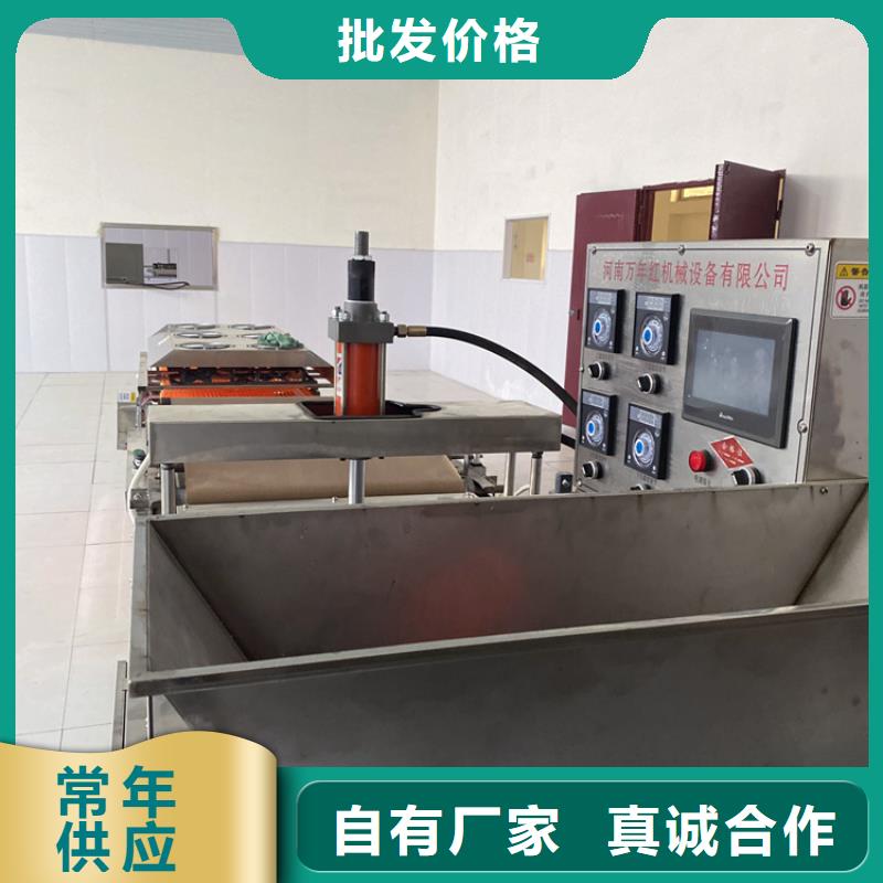 烙馍机凉皮机专业生产N年