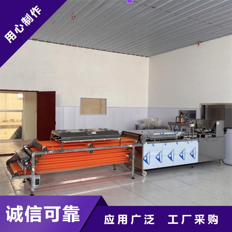 烙馍机擀面皮机为您提供一站式采购服务