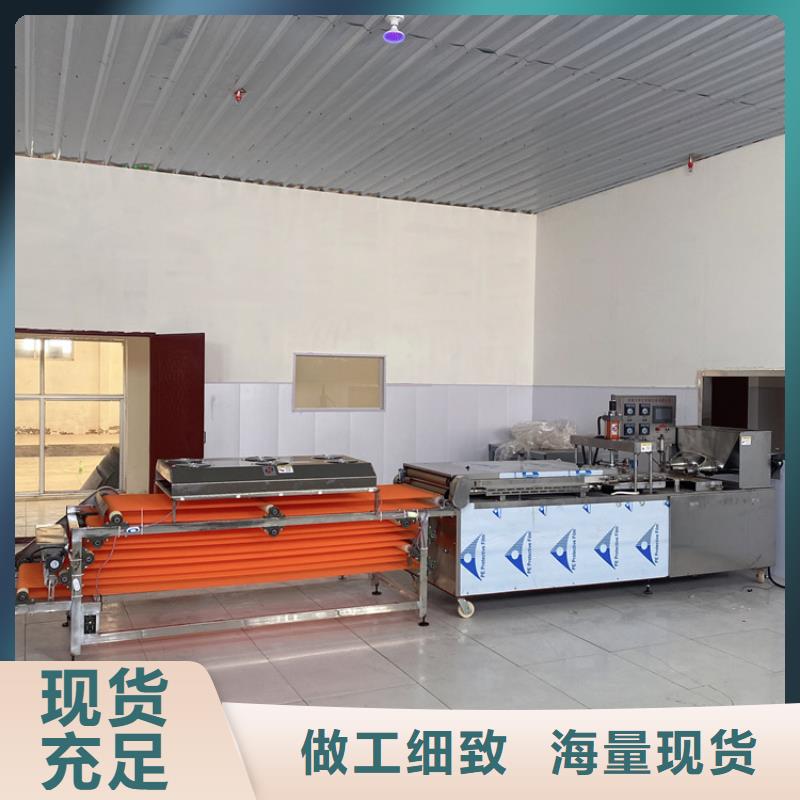烙馍机闪电发货