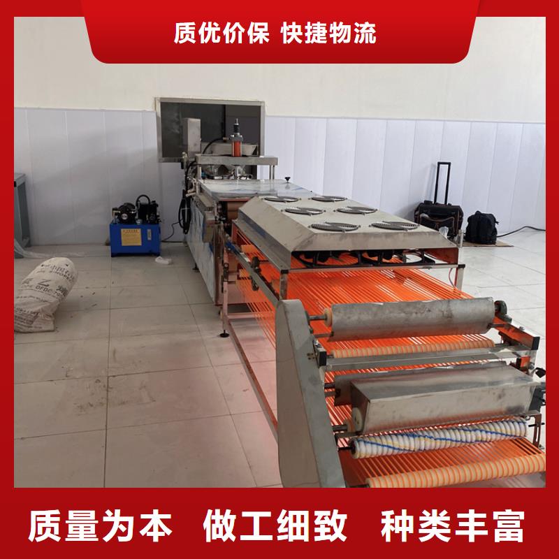 烙馍机厂家直营
