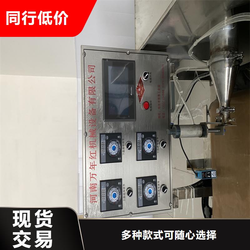 烙馍机河粉机出厂价