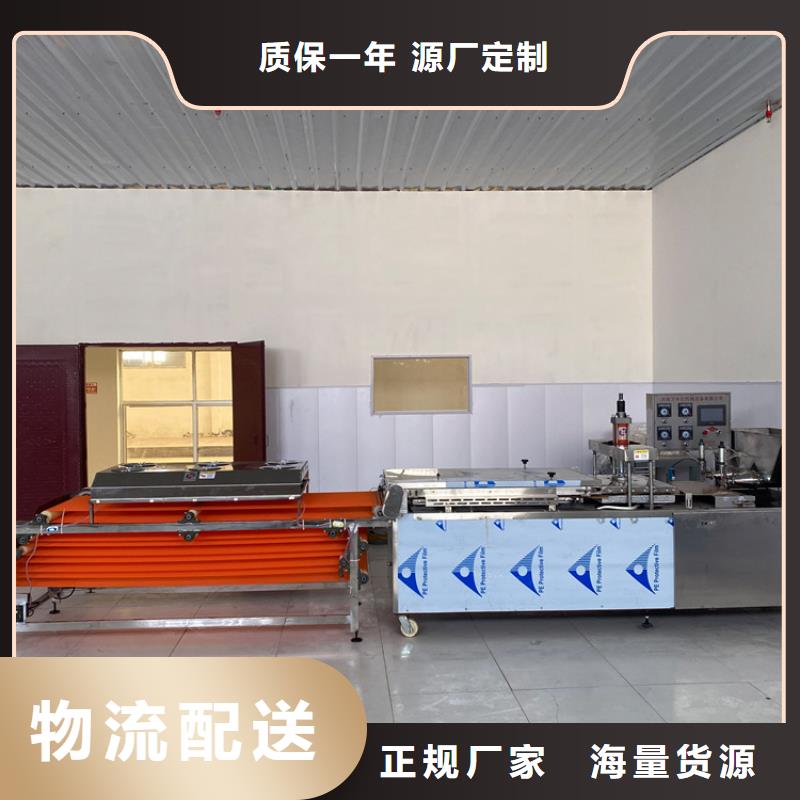 烙馍机圆形烙馍机放心选购