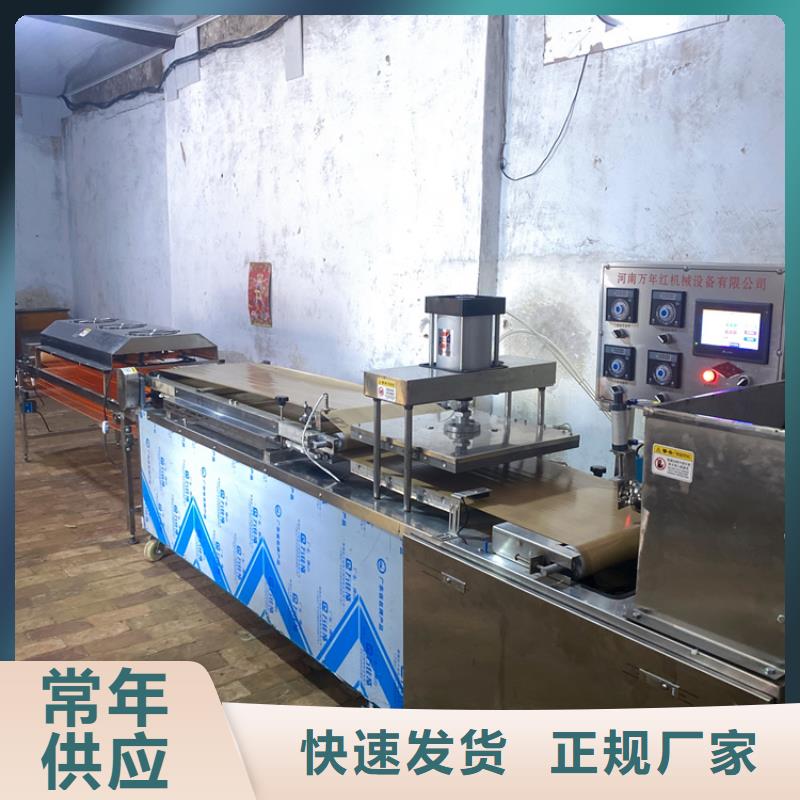 烙馍机追求细节品质