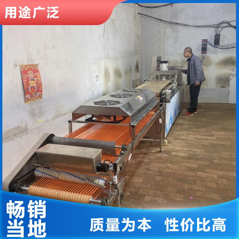 烙馍机闪电发货
