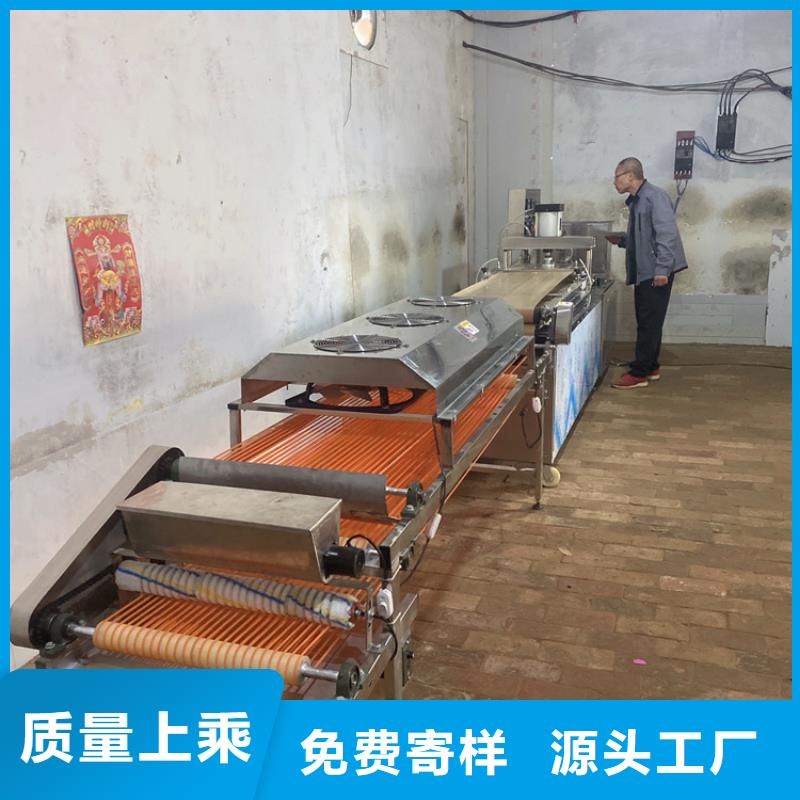 【烙馍机,液压电加热烙馍机自营品质有保障】