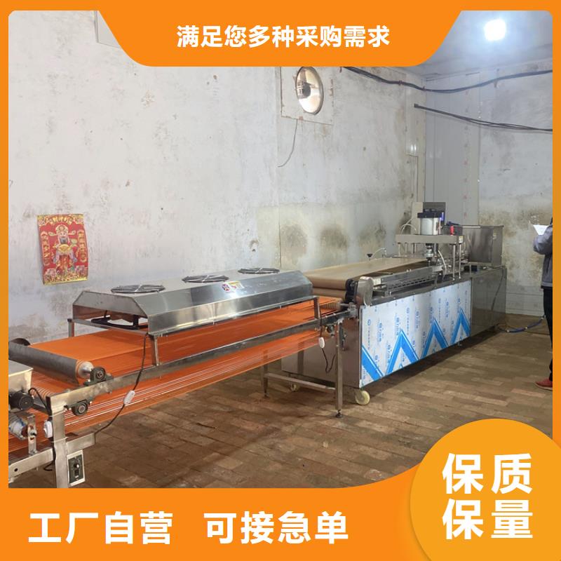 烙馍机擀面皮机为您提供一站式采购服务