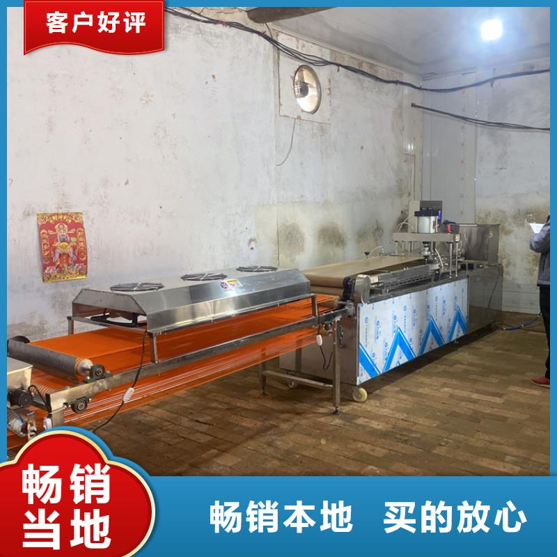烙馍机烧烤小饼机厂家直销