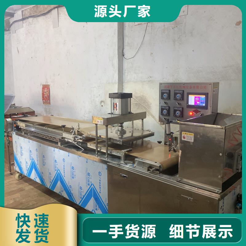 烙馍机鸡肉卷饼机让客户买的放心
