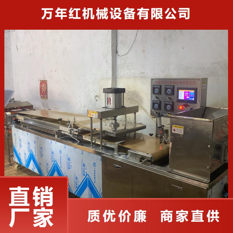 【烙馍机】液压数控单饼机保障产品质量