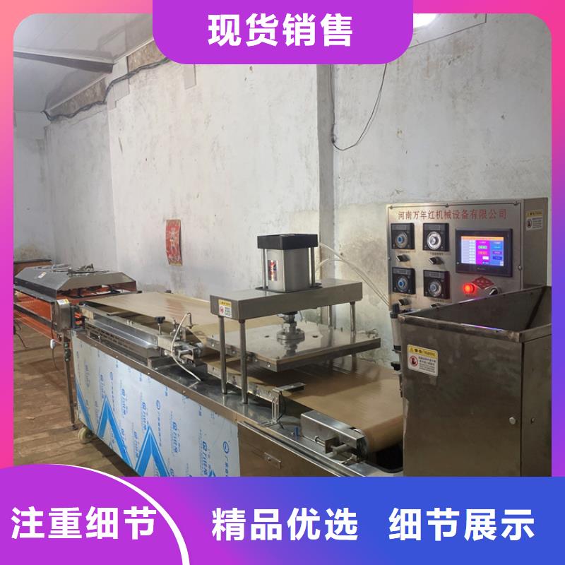 【烙馍机】鸡肉卷饼机现货销售
