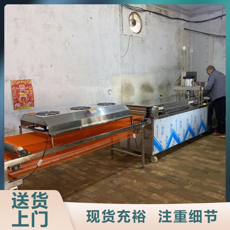 烙馍机烤鸭饼机制造厂家