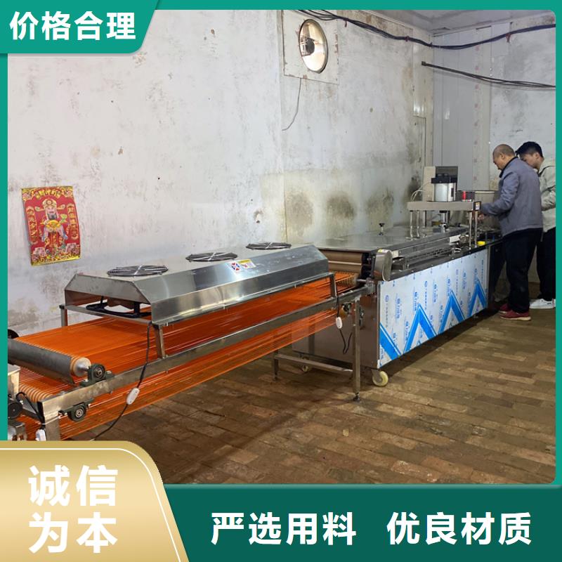 烙馍机【鸡肉卷饼机】做工细致